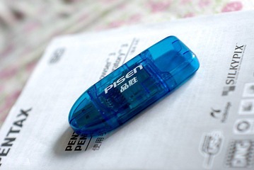 读卡器.JPG
