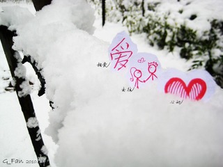 snow4