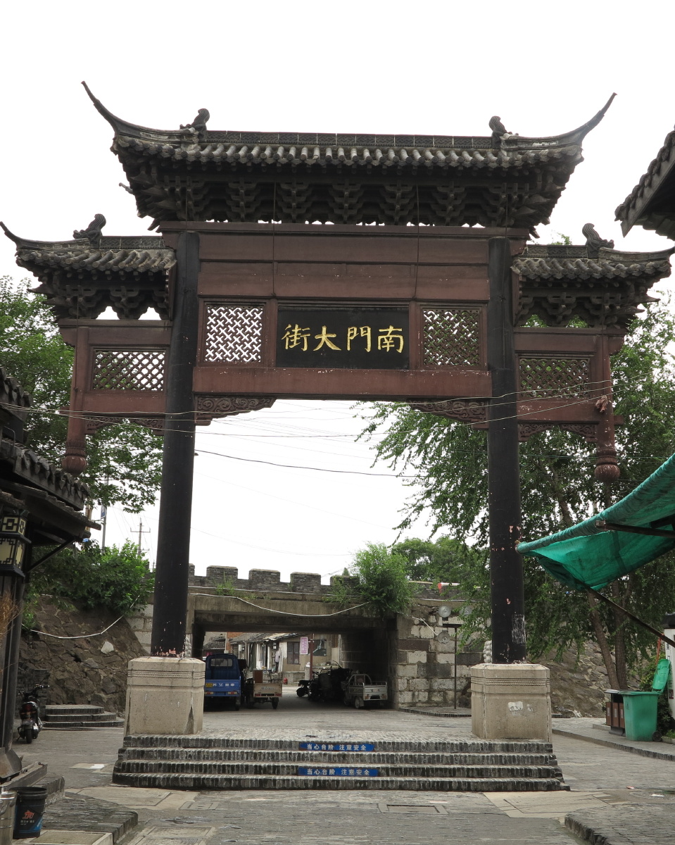 江苏高邮南门大街