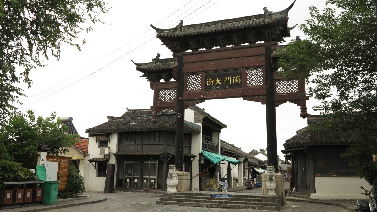 江苏高邮南门大街
