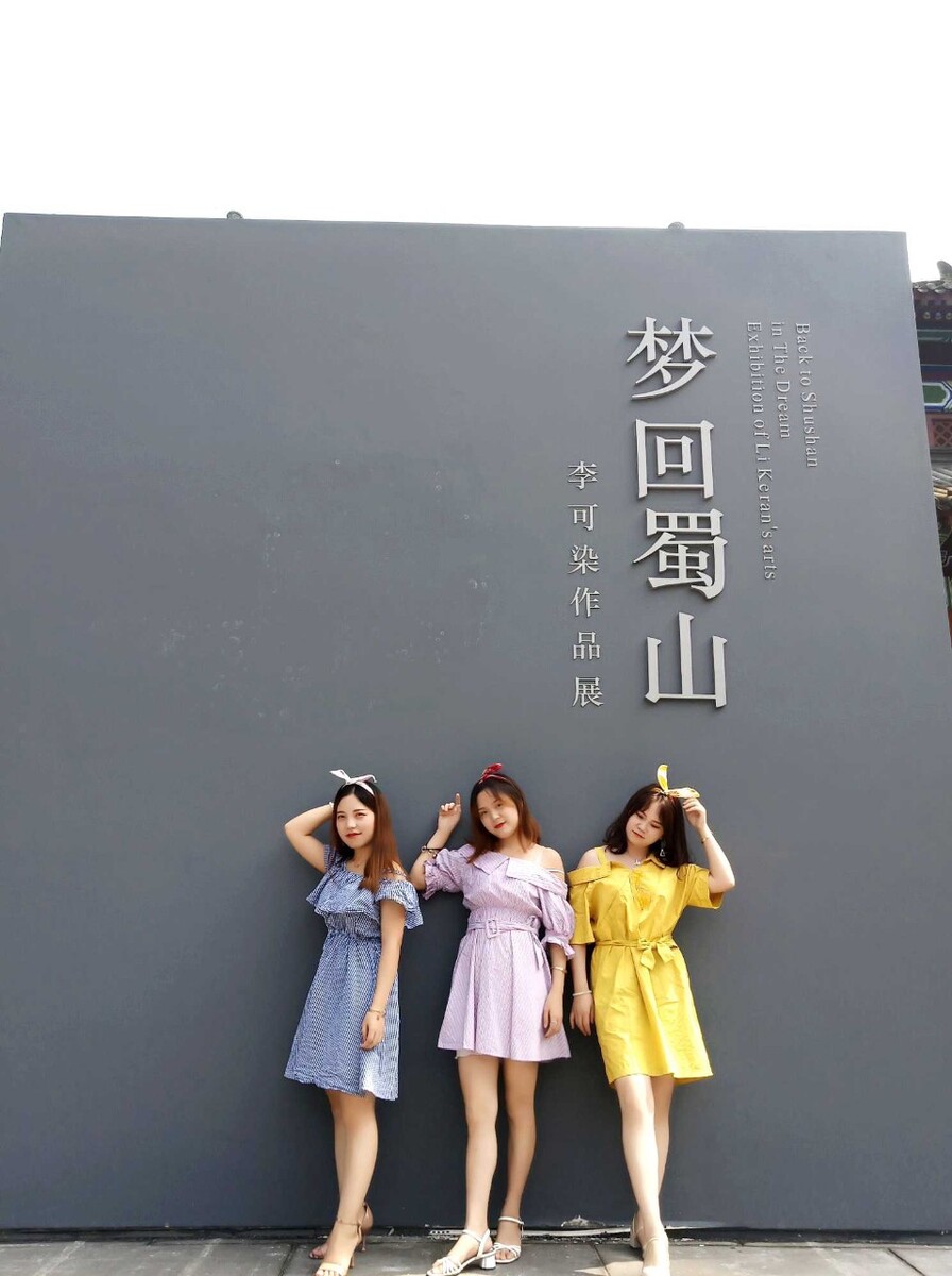 三个城市