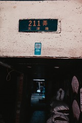 FD672FA6-7D7E-44C9-B021-86D53C230BD0/L0/001