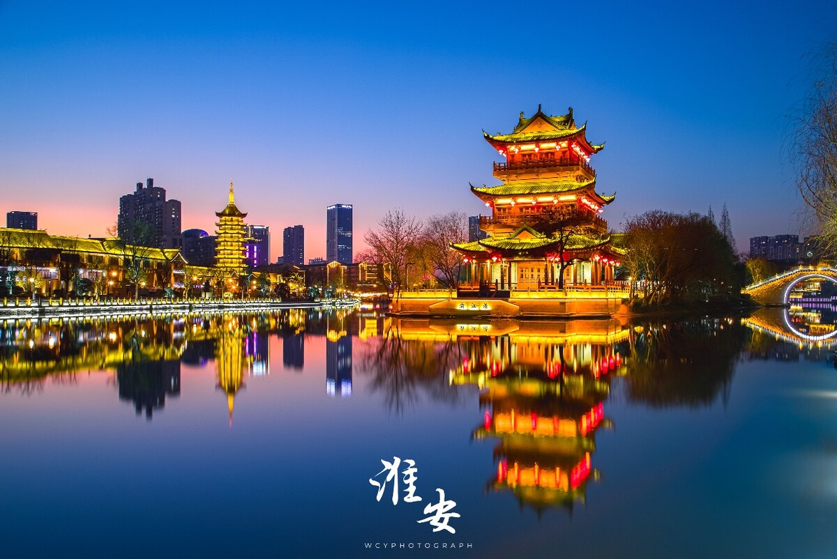 淮水安澜