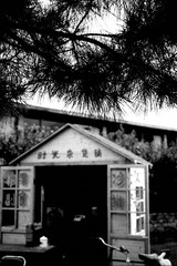 7C6E2036-B5E0-469A-9C71-ACDD86487A30/L0/001