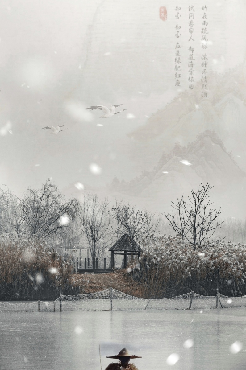 寒江孤影江湖故人