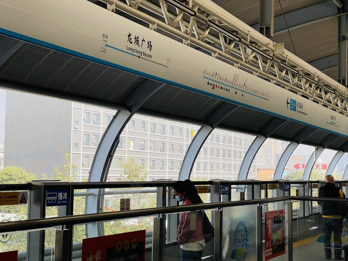 深圳深圳地铁3号线布吉龙城广场吉祥