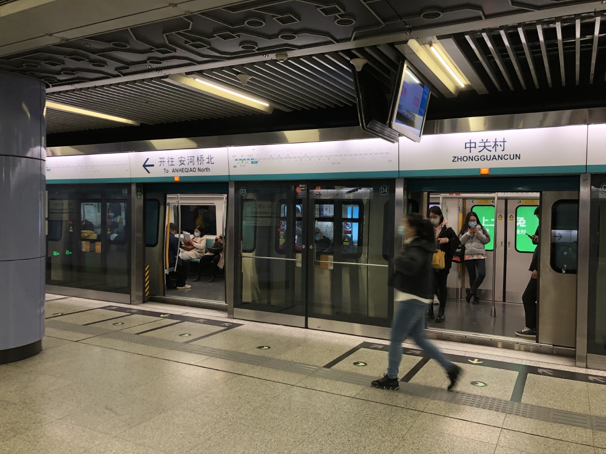 【北京地铁】10 西四,中关村,海淀黄庄,西直门(4号线) 扑面而来的港铁