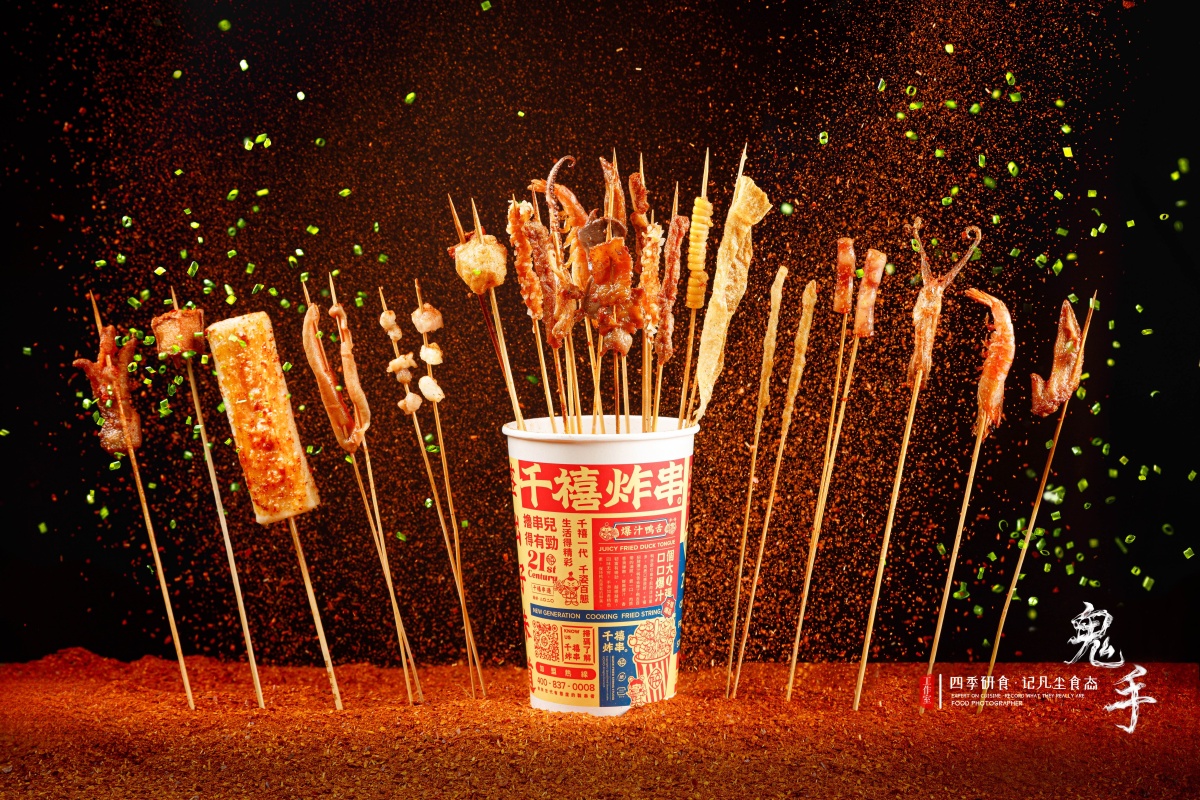 美食摄影千禧炸串南京商业摄影炸串