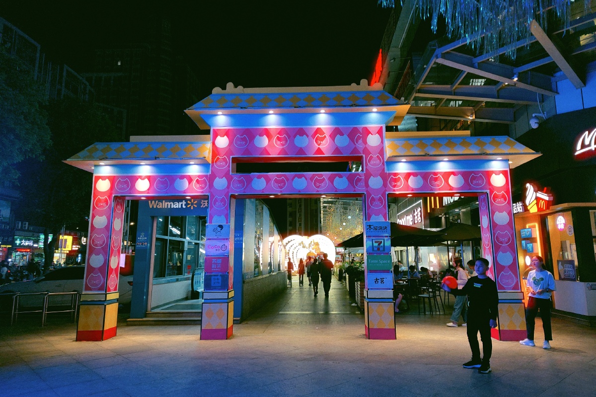 顺德印象城夜景