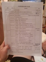 436801