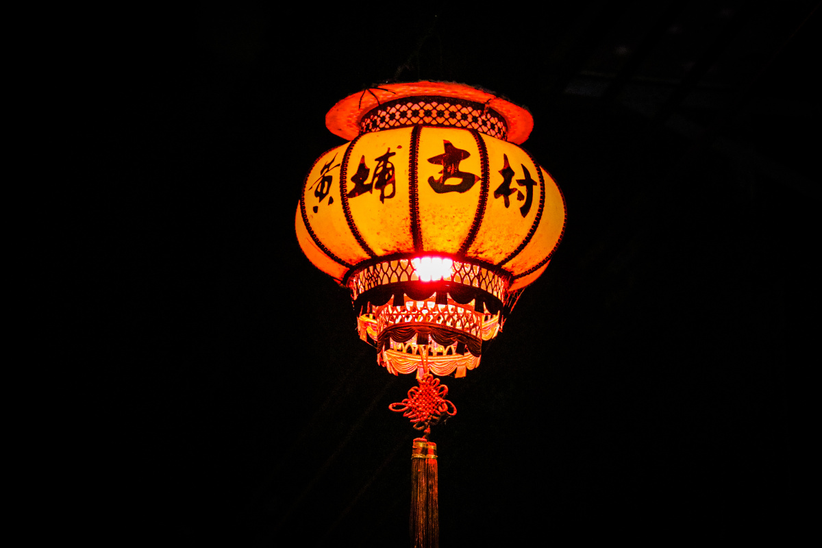 广州黄埔古港巷子里夜晚的大红灯笼