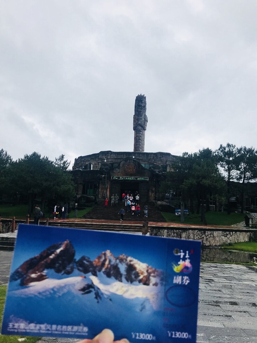 国内怎么飞基多