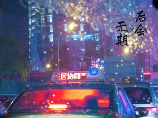 8388