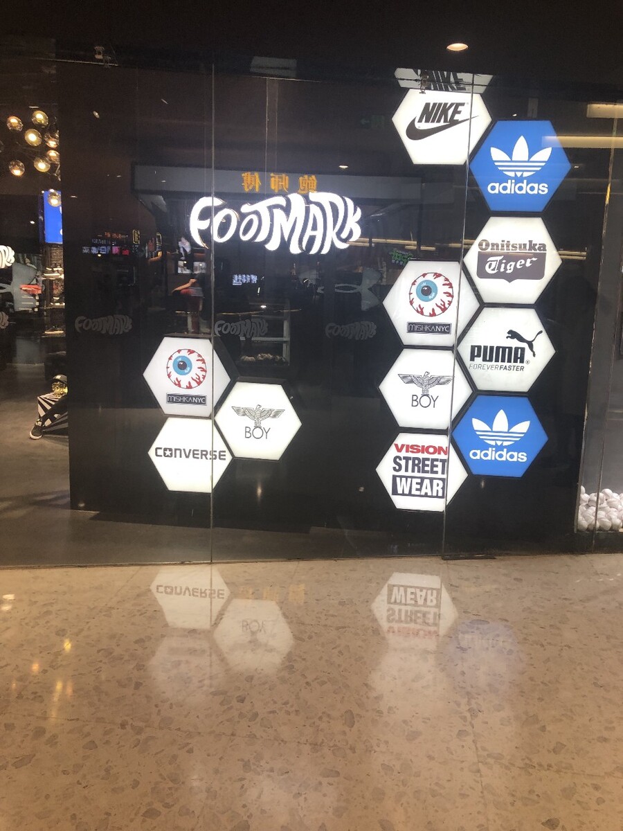 抖音橱窗能挣钱吗?可以进一步看看