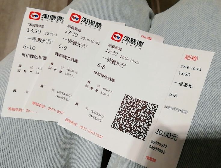 网上订票或电子客票都可以退