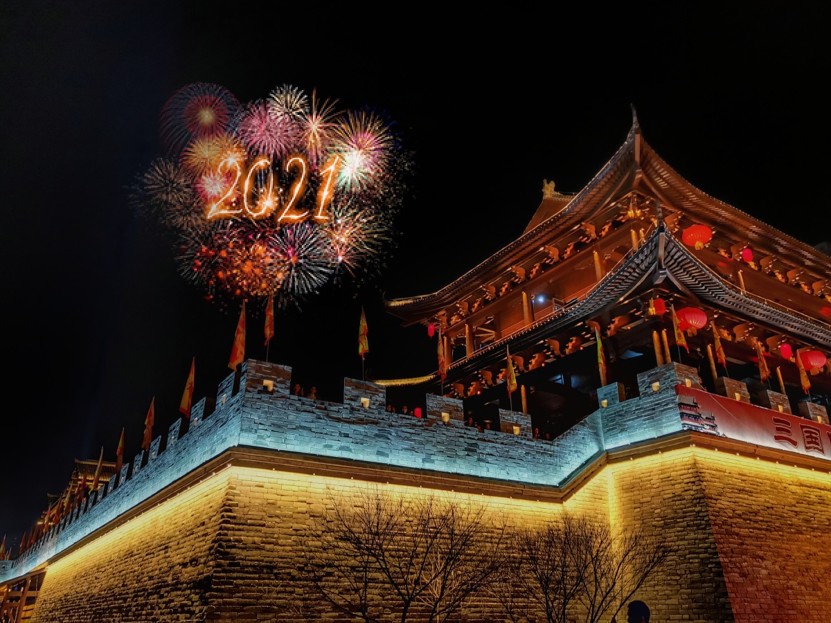 三国印巷重庆云阳张飞庙景区年味十足城墙楼阁喷泉灯秀梯城江风