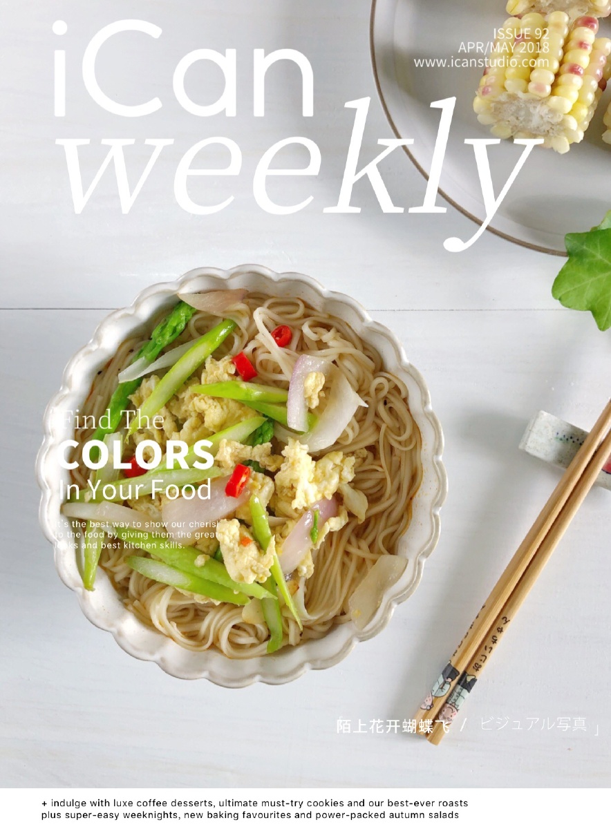 陌上花开蝴蝶飞315