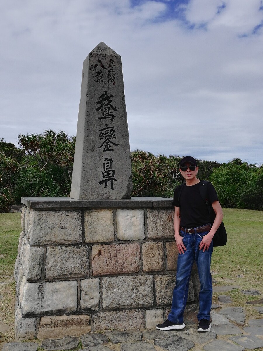 垦丁