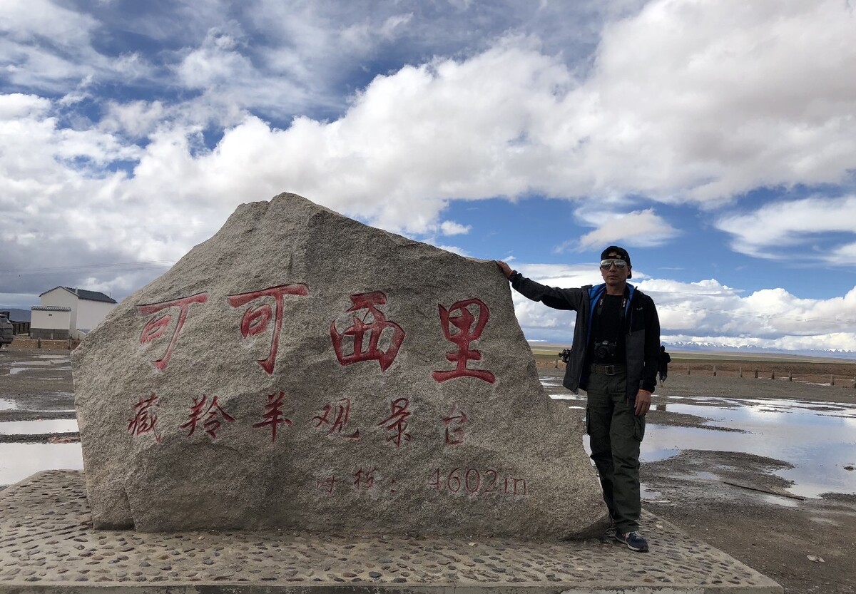 可可西里无人区