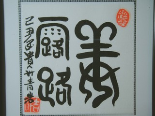 001