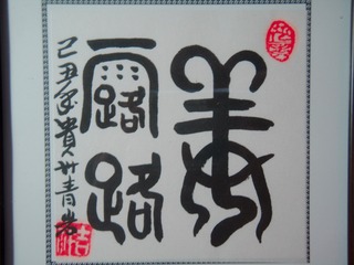 001