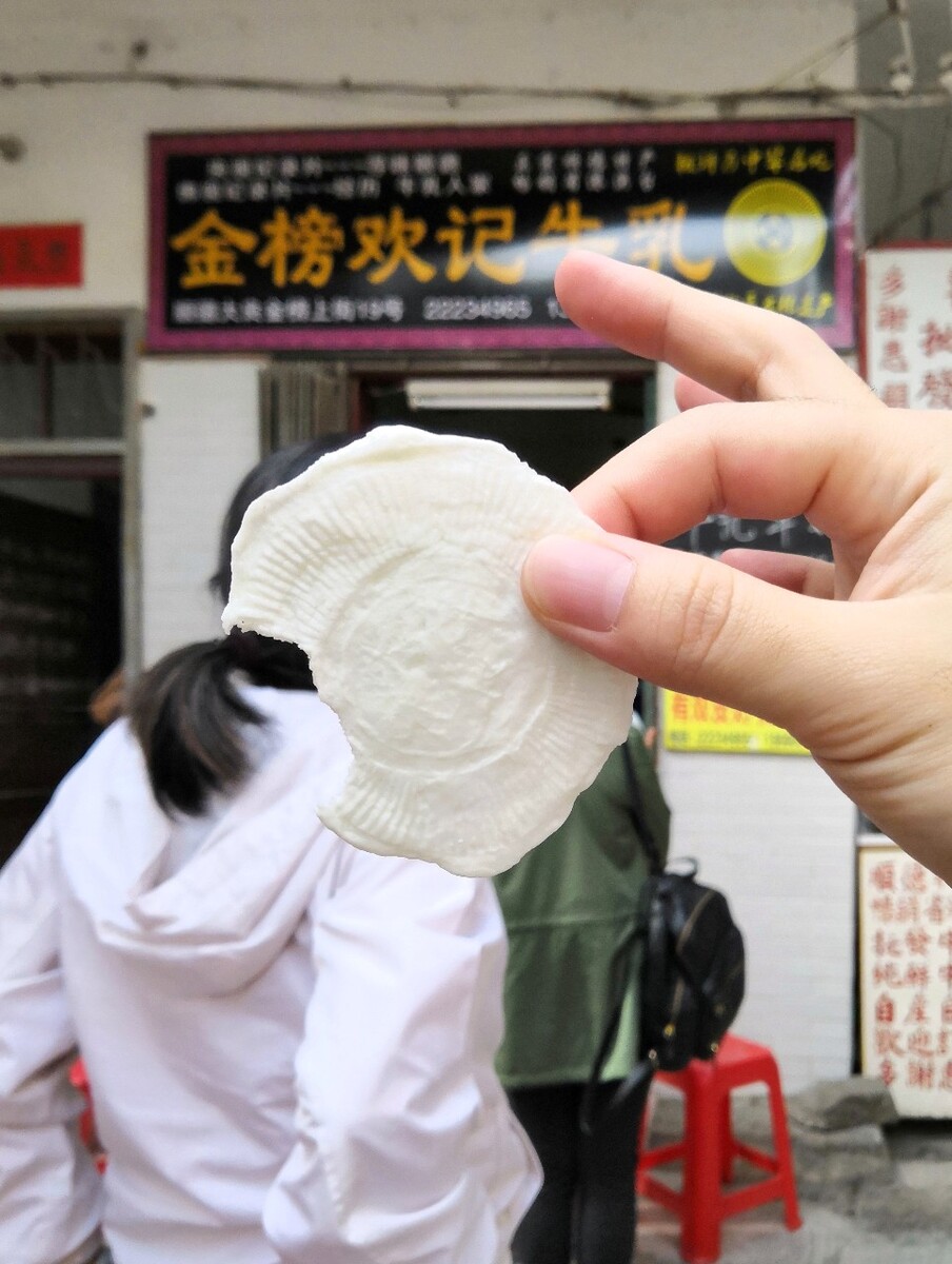 广东·顺德  牛乳片
