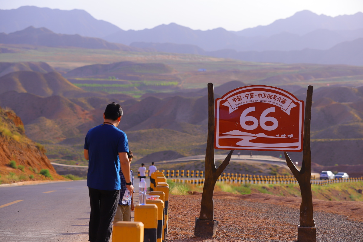 中卫的66号公路