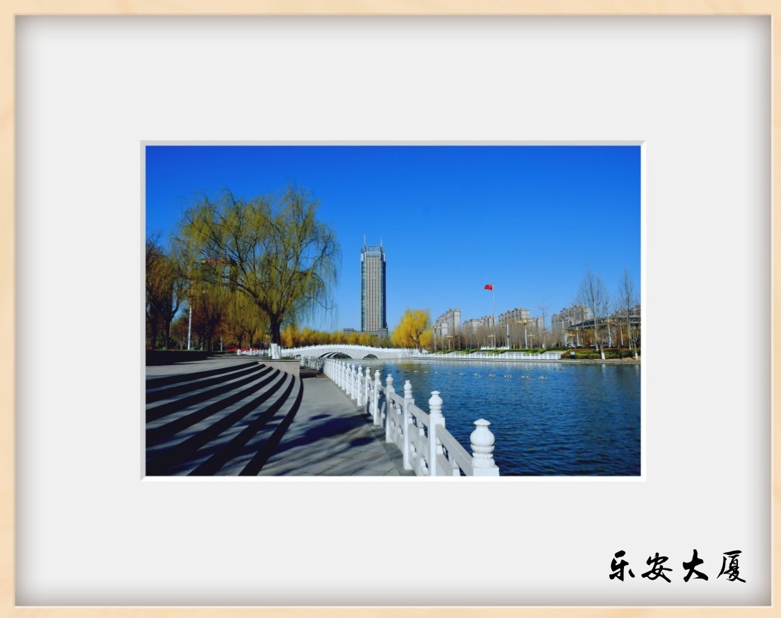 乐安大厦一角 - 视角广饶