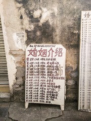2794793