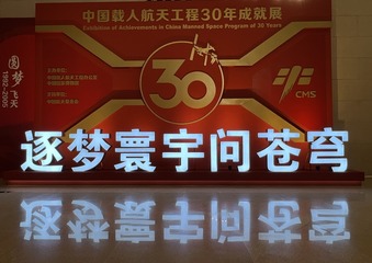 E9DD4A10-9536-437C-BEC1-F4CC026BAF0D/L0/001