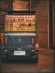 4E5FE5B3-1E61-42E8-8B51-DA8F2DE506BF/L0/001