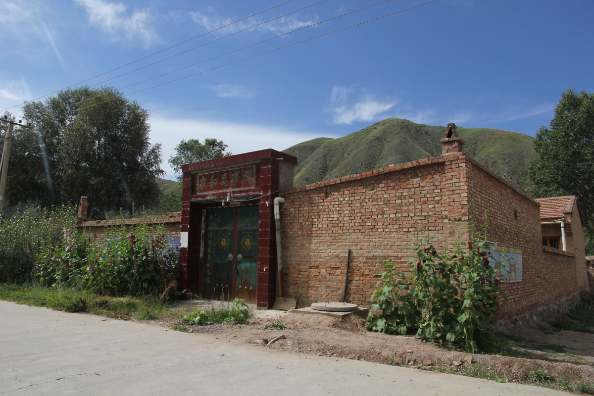 古浪县十八里铺村的旧房子,见证了一个世纪