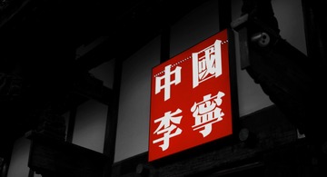 E04E606C-BFF8-47D5-AC1C-3E50388B7FCF/L0/001