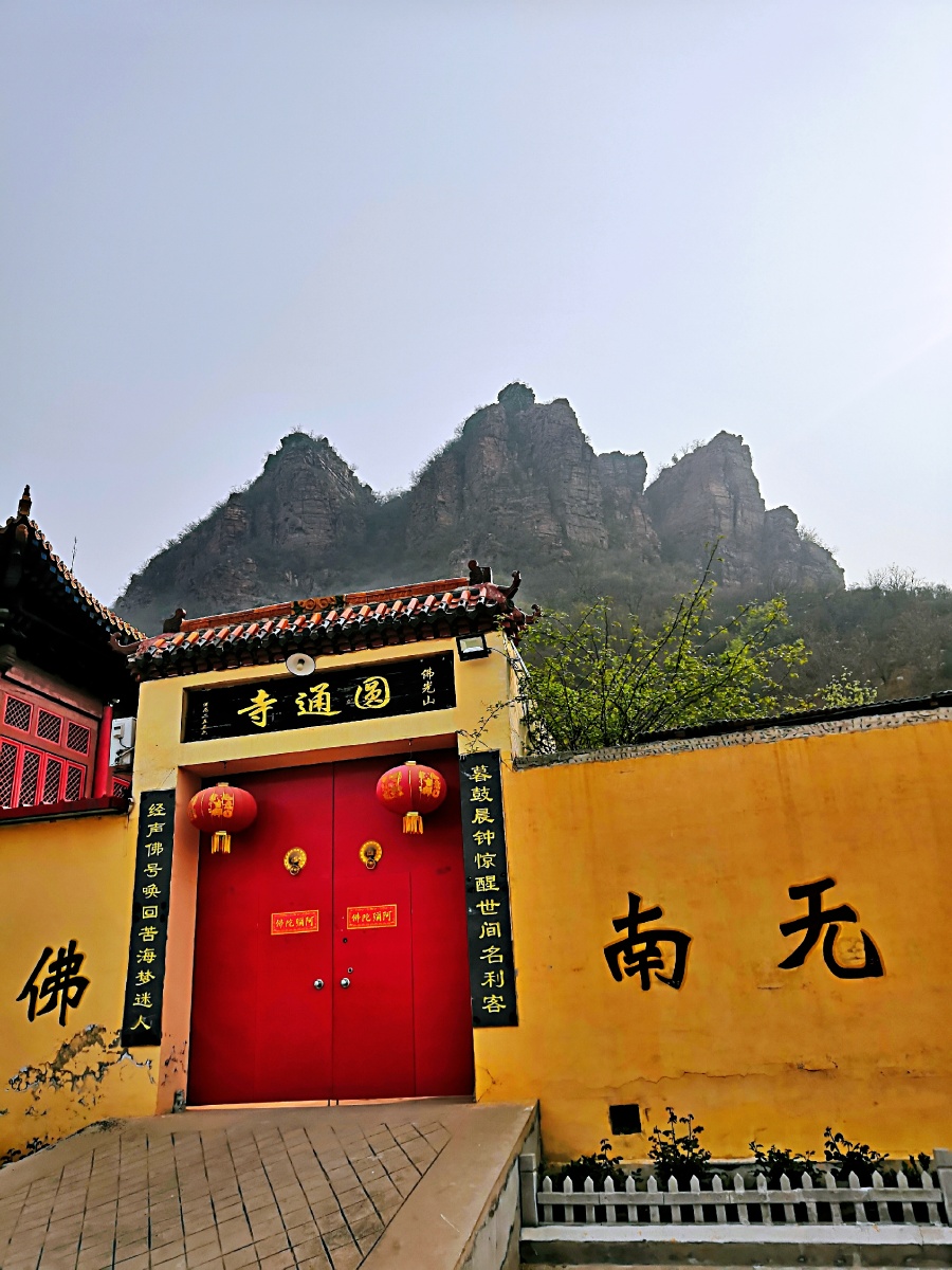 五寺连穿生活美好