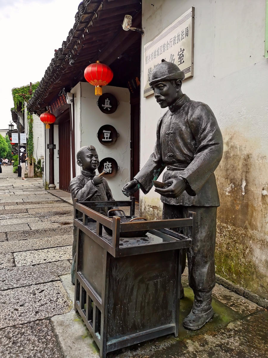 绍兴特色铜像臭豆腐