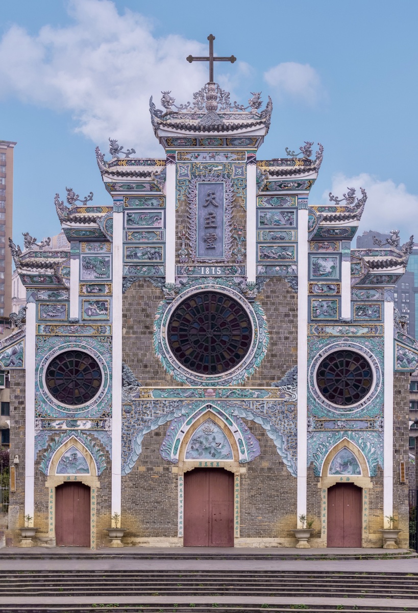 贵阳北天主教堂中西建筑风格的融合
