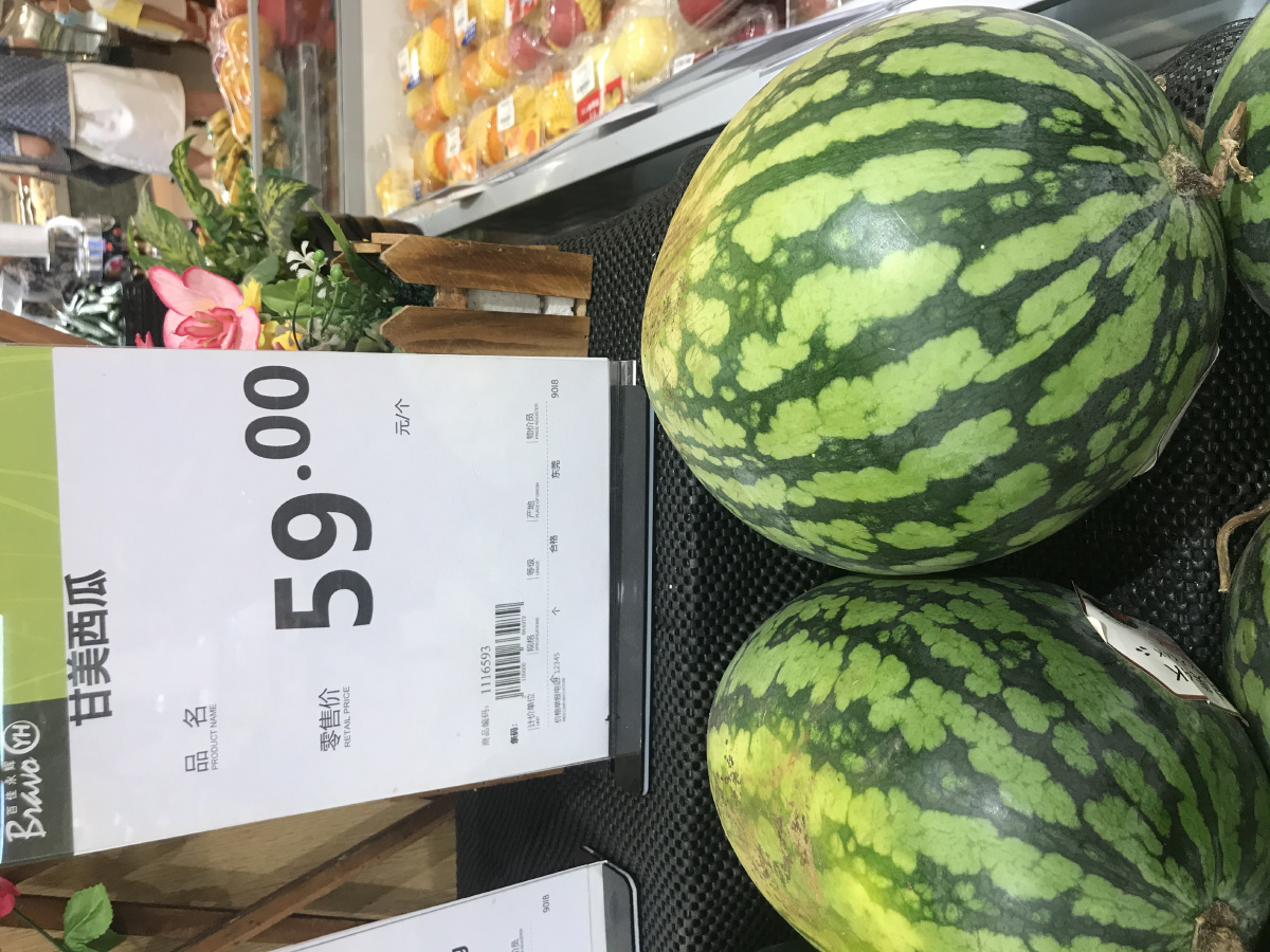 在广州百佳超市看到的西瓜价格