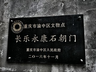 270090