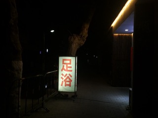 3221933