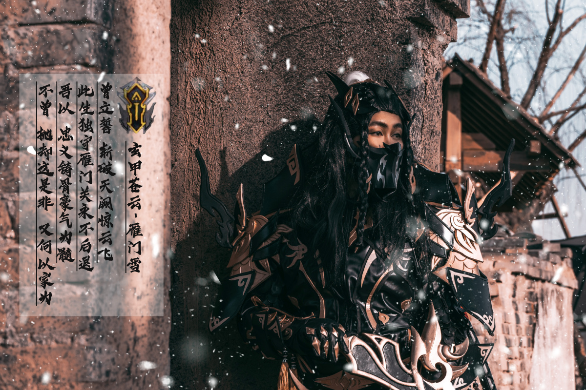 【正片】#驰冥苍云「曾立誓 斩破天阙惊云飞 此生独守雁门关永不后退