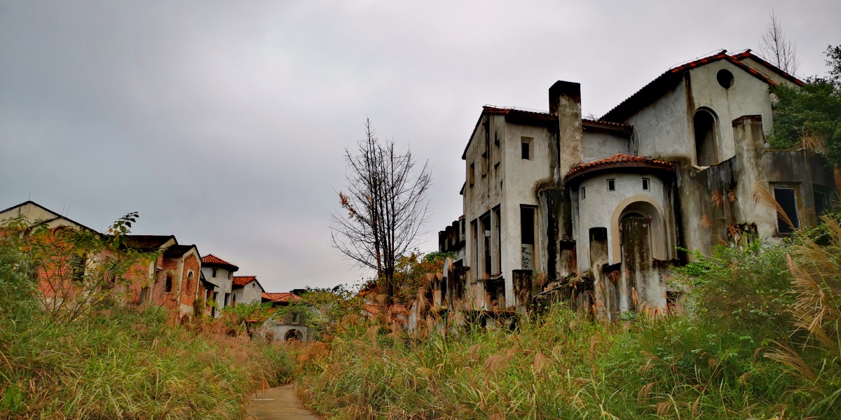 废弃的别墅群