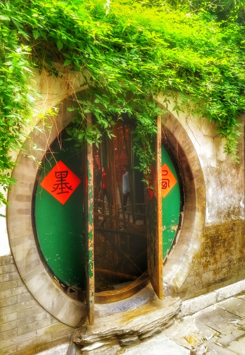 淡雅古朴的四合院