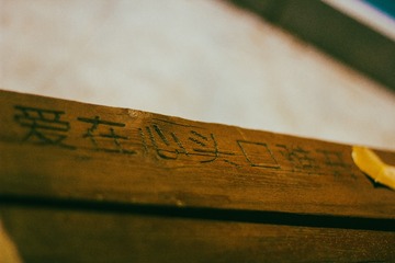1193484