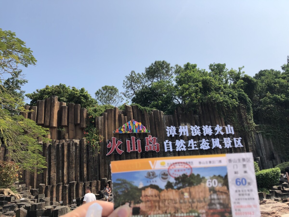 几百元国内游