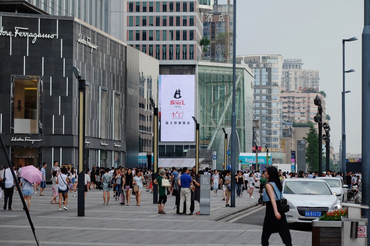 成都春熙路太古里