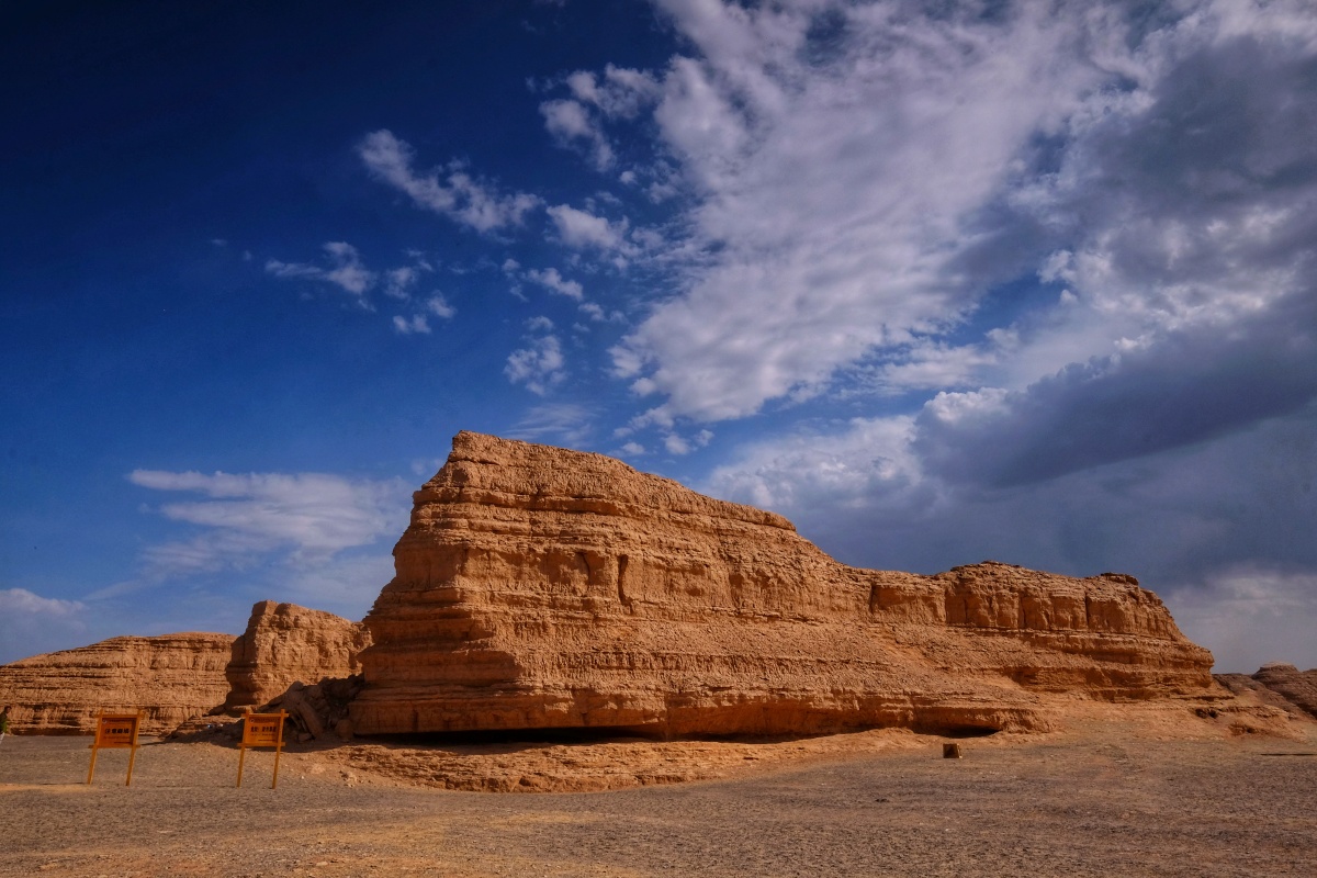 甘肃丹雅魔鬼城 - 糖六七