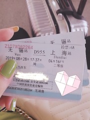 3244012