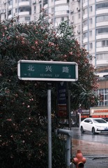 C22D1757-2F52-4567-A481-0ABDEB28C851/L0/001