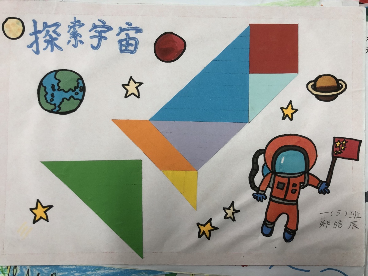 七巧板绘画可以这么玩一个个故事跃然纸上