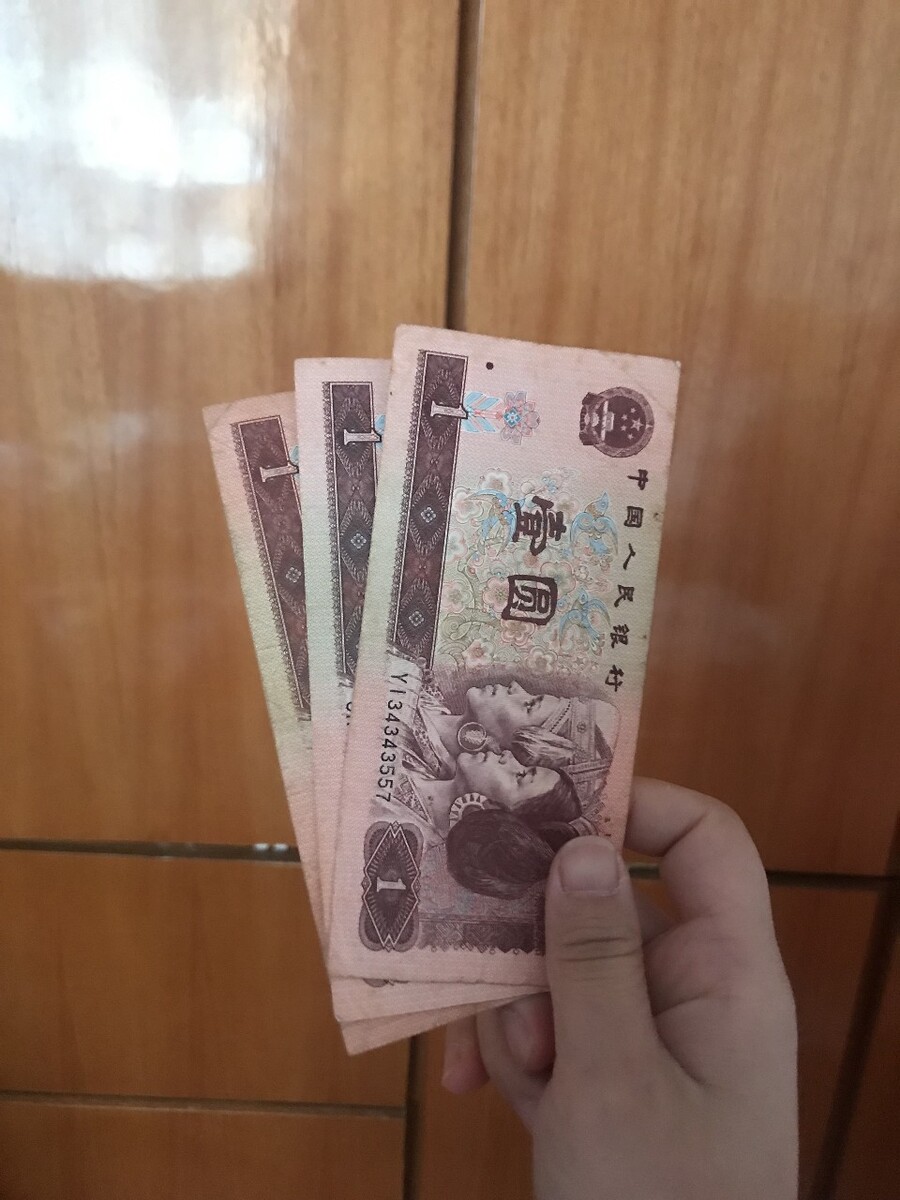 淘宝红包有何意思?礼金是什么意思
